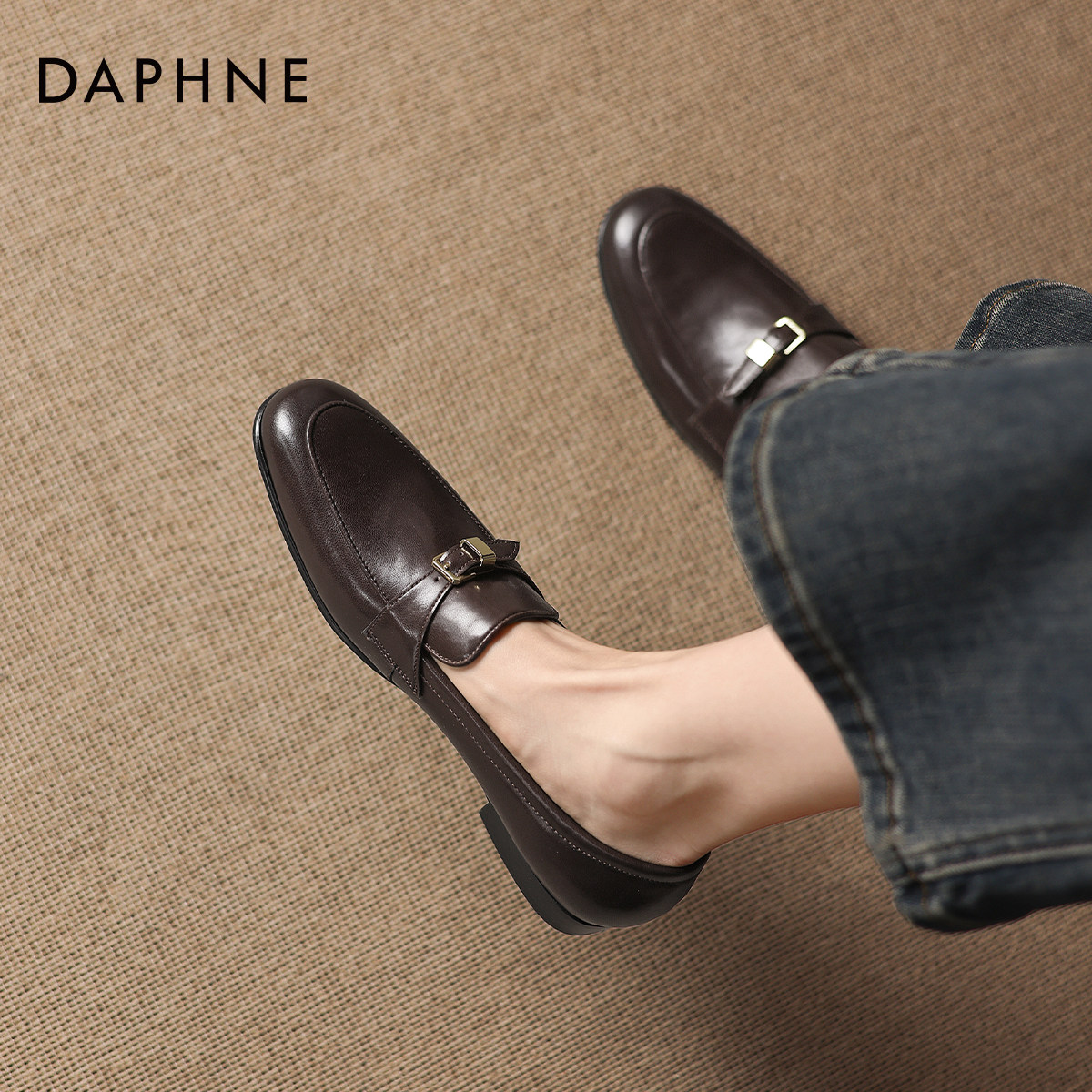 达芙妮平底乐福鞋2026新款春季英伦风小皮鞋棕色百搭女款单鞋女鞋