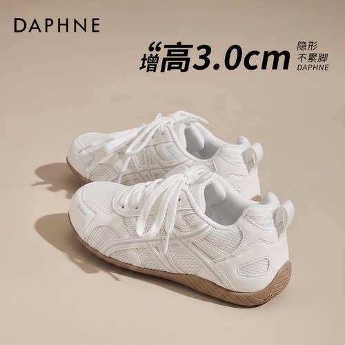 【达芙妮】厚底德训鞋女夏季新款