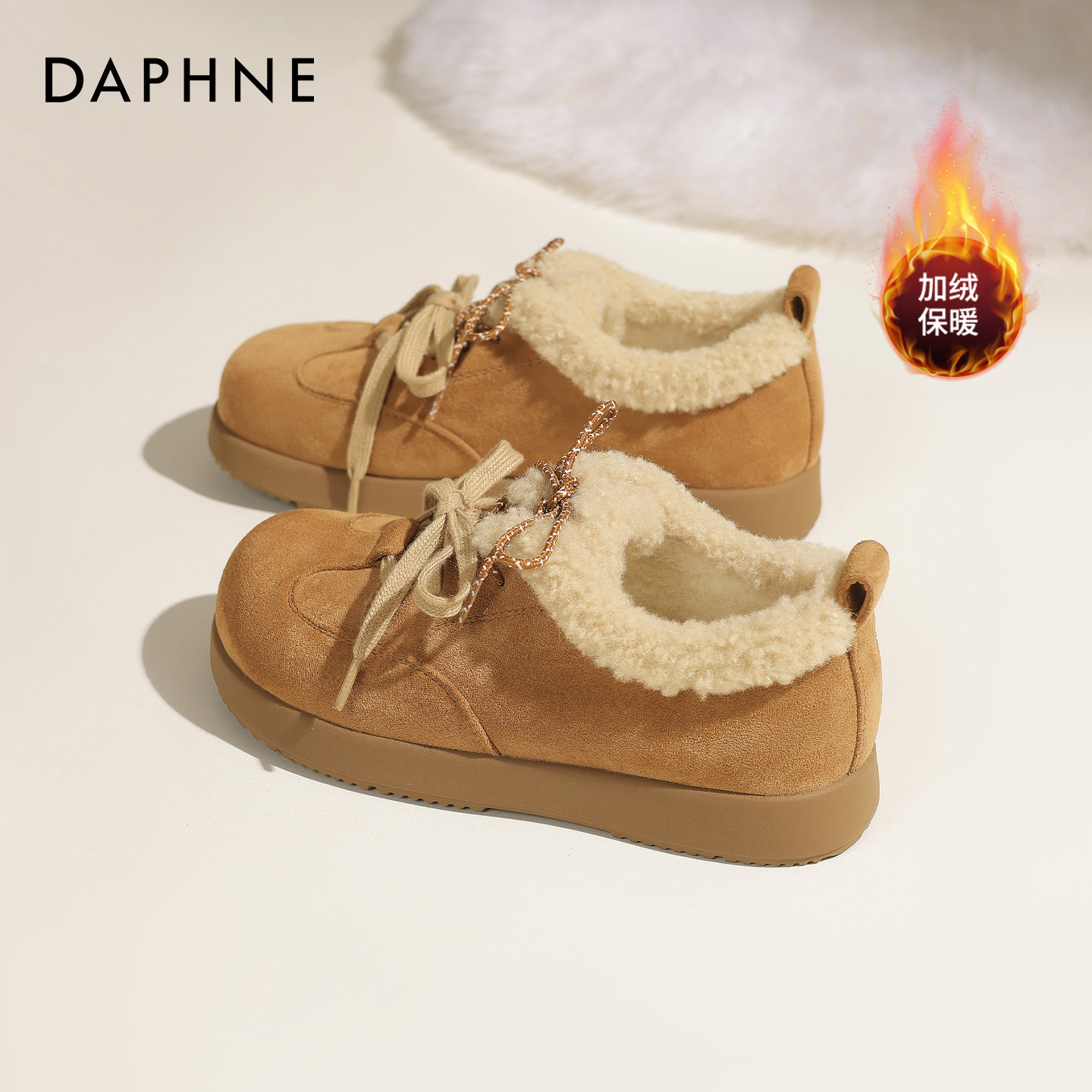达芙妮厚底勃肯鞋女2025新款冬季加绒保暖全包毛毛棉鞋复古雪地靴,女鞋,勃肯鞋/软木鞋,淘宝优惠券,粉丝福利购,淘宝优惠卷
