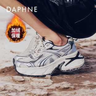 达芙妮云软老爹鞋 时髦复古鞋 女2025秋季 厚底运动鞋 子 新款 宋茜同款