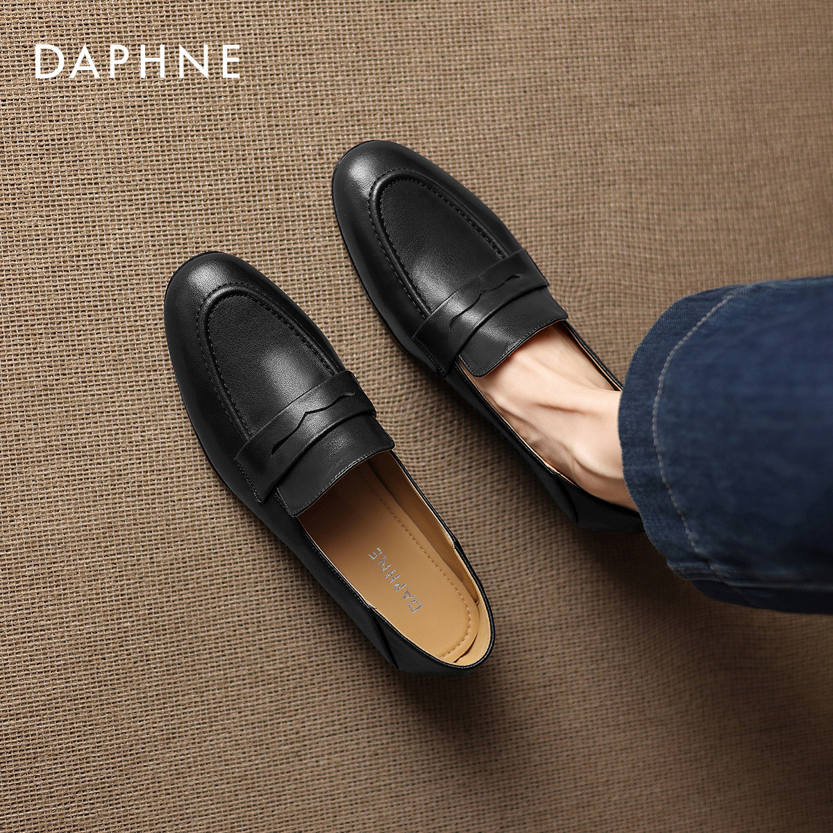 达芙妮乐福鞋女2026新款春季平底鞋子通勤单鞋粗跟豆豆黑色小皮鞋