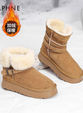 达芙妮厚底两穿雪地靴女2025新款冬季加绒加厚东北棉鞋真皮靴子女