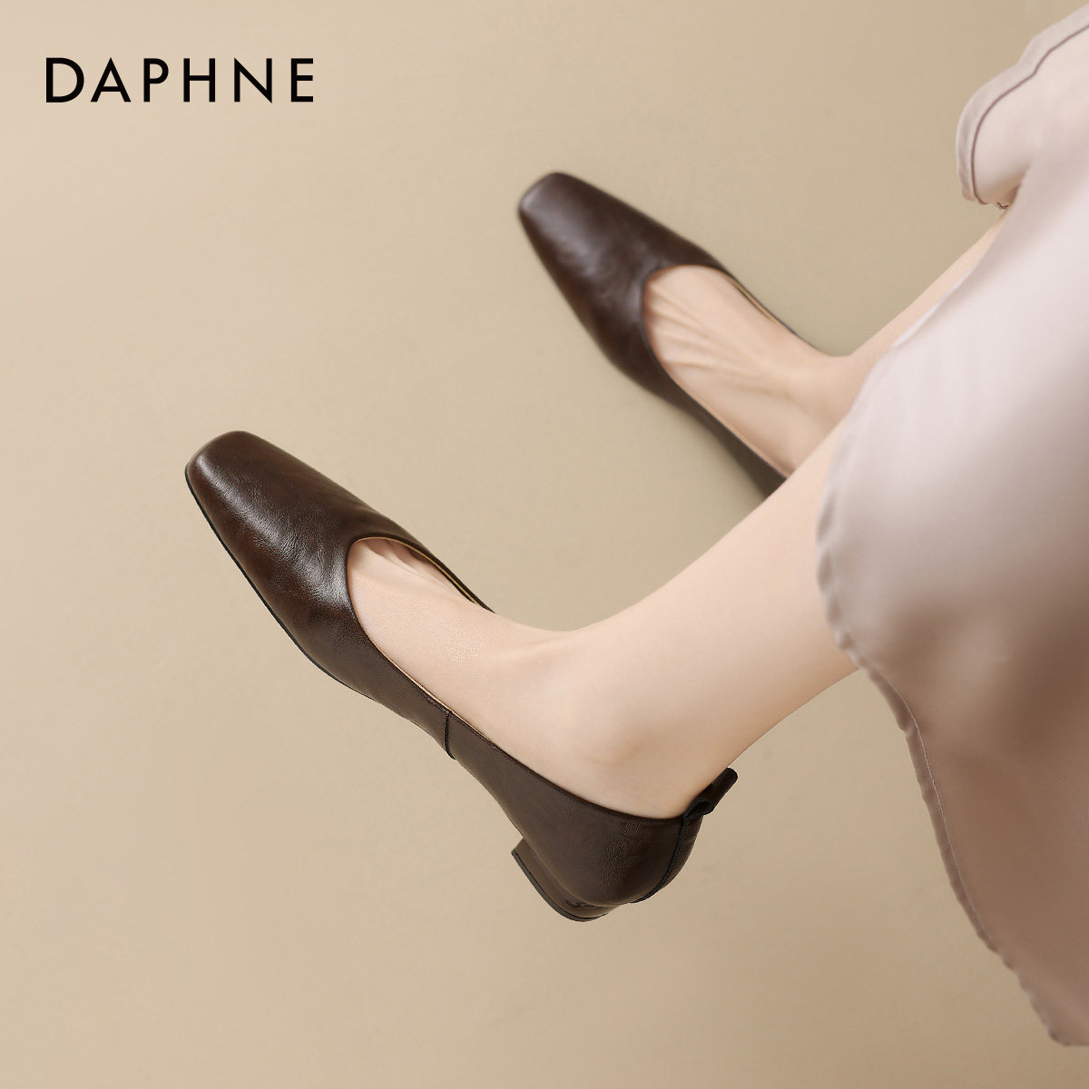 达芙妮方头单鞋女2026新款春季棕色复古乐福鞋平底超软瓢鞋小皮鞋,女鞋,浅口单鞋,淘宝优惠券,粉丝福利购,淘宝优惠卷