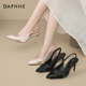 达芙妮包头细跟高跟鞋 子 绝美气质高级感配裙子凉鞋 女2025夏季 新款