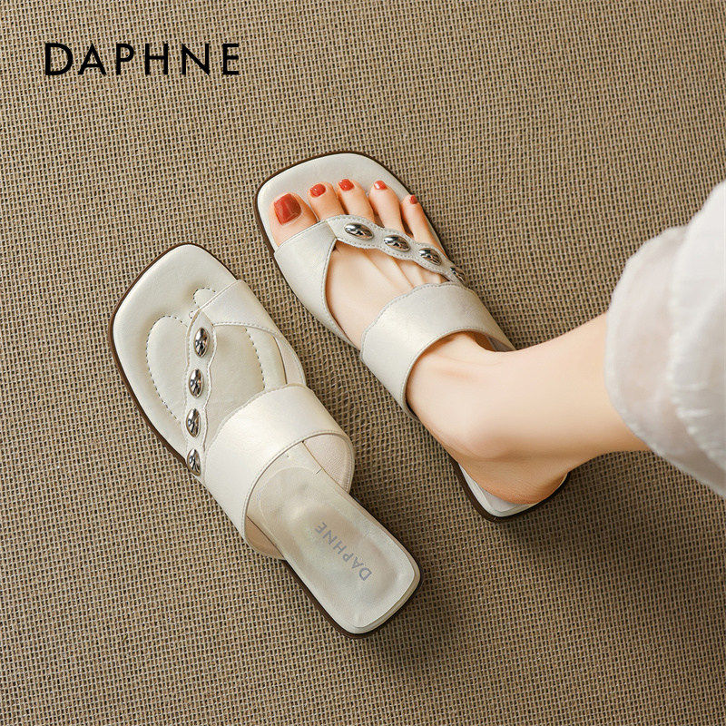 达芙妮法式夹脚拖鞋女春夏外穿2026绝美巨好看的凉鞋子度假平底拖,女鞋,一字拖,淘宝优惠券,粉丝福利购,淘宝优惠卷