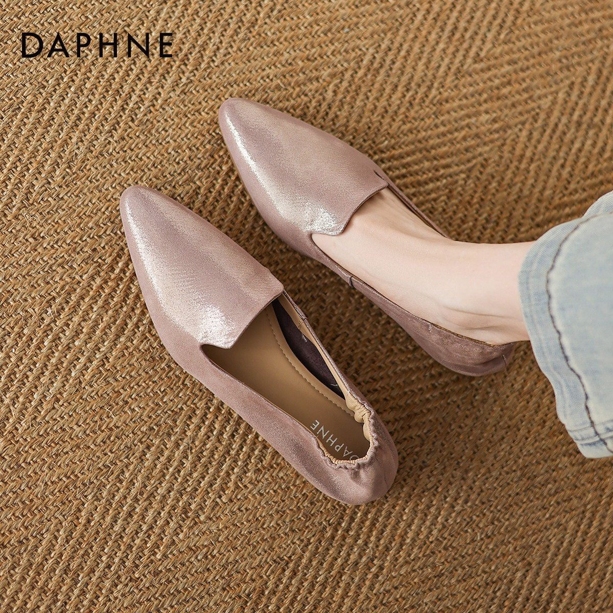 达芙妮尖头浅口单鞋女2025新款气质百搭软底一脚蹬平底通勤小皮鞋,女鞋,浅口单鞋,淘宝优惠券,粉丝福利购,淘宝优惠卷