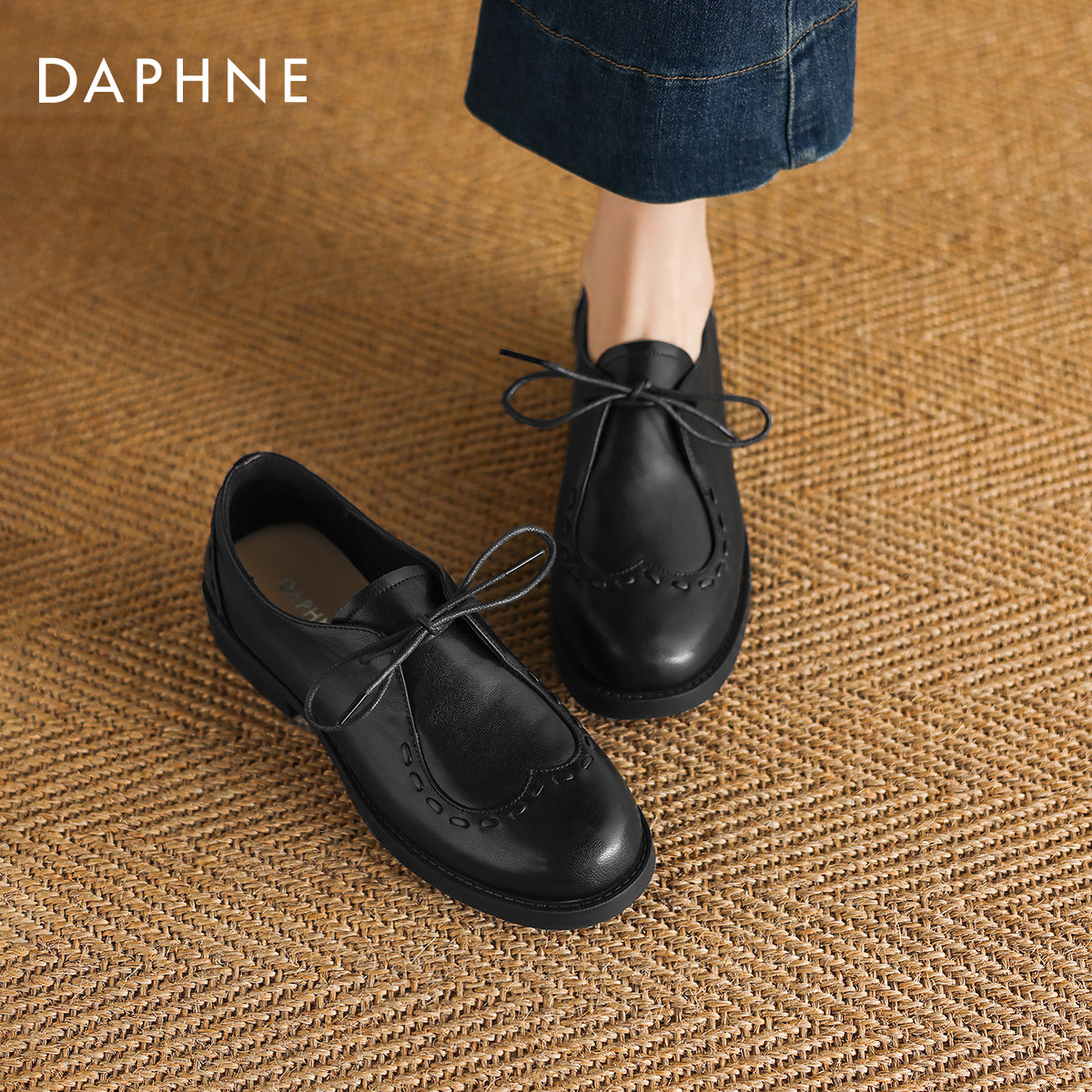 达芙妮黑色英伦小皮鞋乐福鞋2026新款春季厚底系带通勤布洛克单鞋