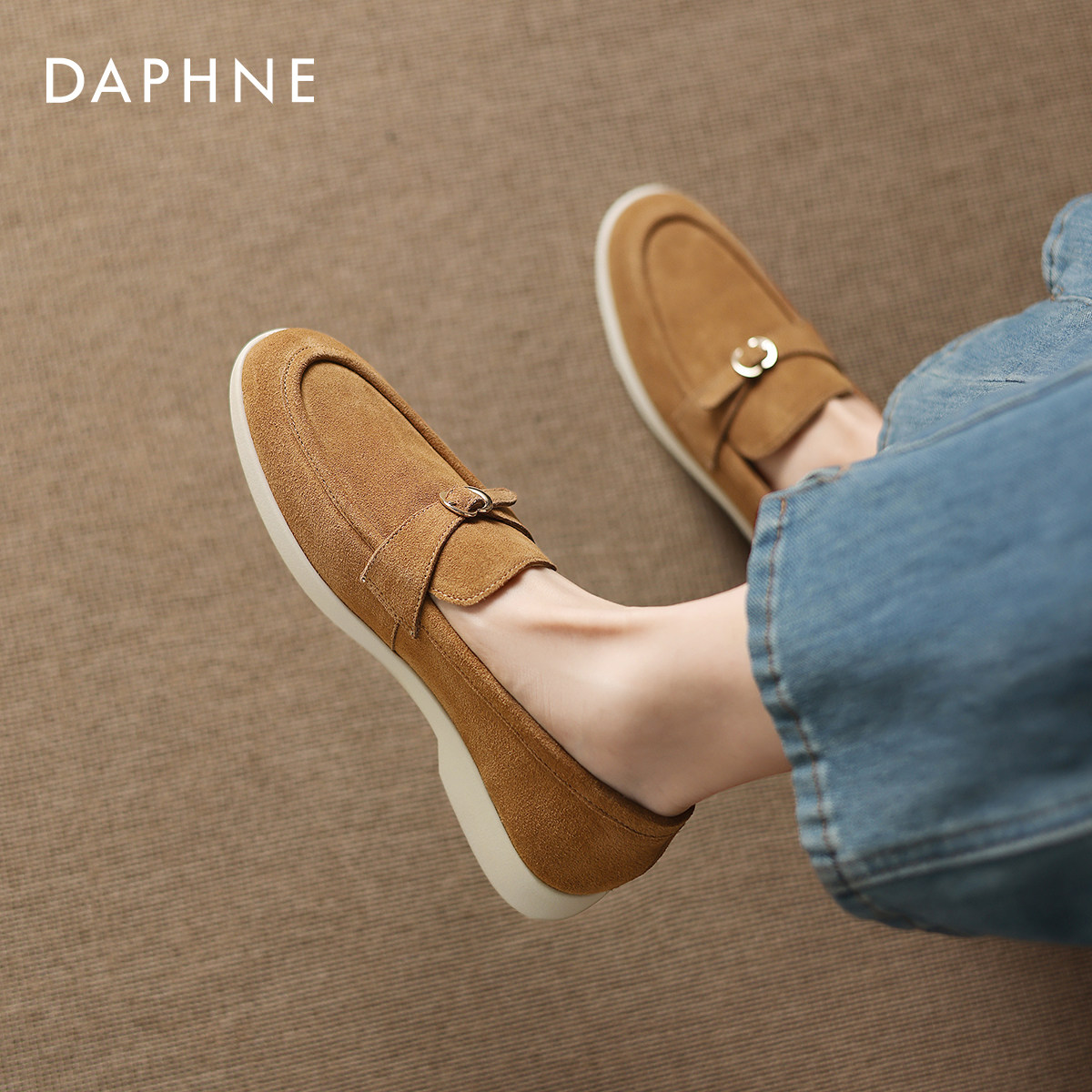 达芙妮老钱风乐福鞋女2025新款秋棕色平底单鞋一脚蹬深口豆豆鞋女,女鞋,乐福鞋（豆豆鞋）,淘宝优惠券,粉丝福利购,淘宝优惠卷