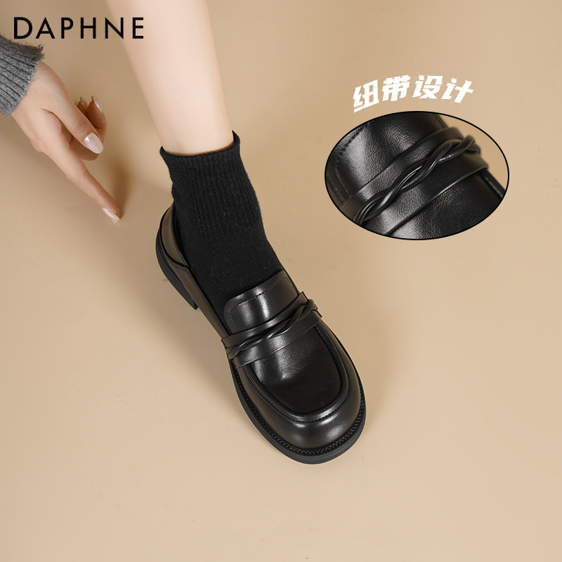 达芙妮厚底乐福鞋女2026新款爆款春季英伦风黑色皮鞋一脚蹬单鞋子,女鞋,浅口单鞋,淘宝优惠券,粉丝福利购,淘宝优惠卷