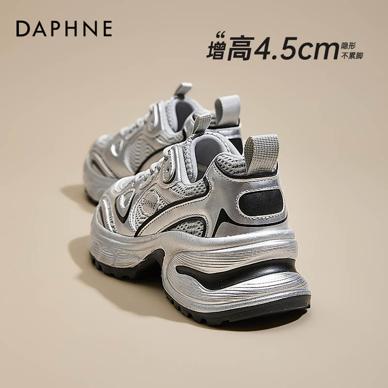 达芙妮银色厚底老爹鞋女爆款2025新款秋冬休闲百搭增高网面运动鞋