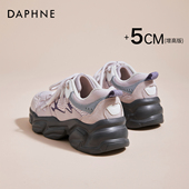 女2026春季 新款 轻便运动防滑登山鞋 达芙妮粉色老爹鞋 厚底小白板鞋