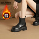 达芙妮马丁靴女款 2025新款 秋冬靴子女切尔西靴烟筒靴黑色厚底短靴