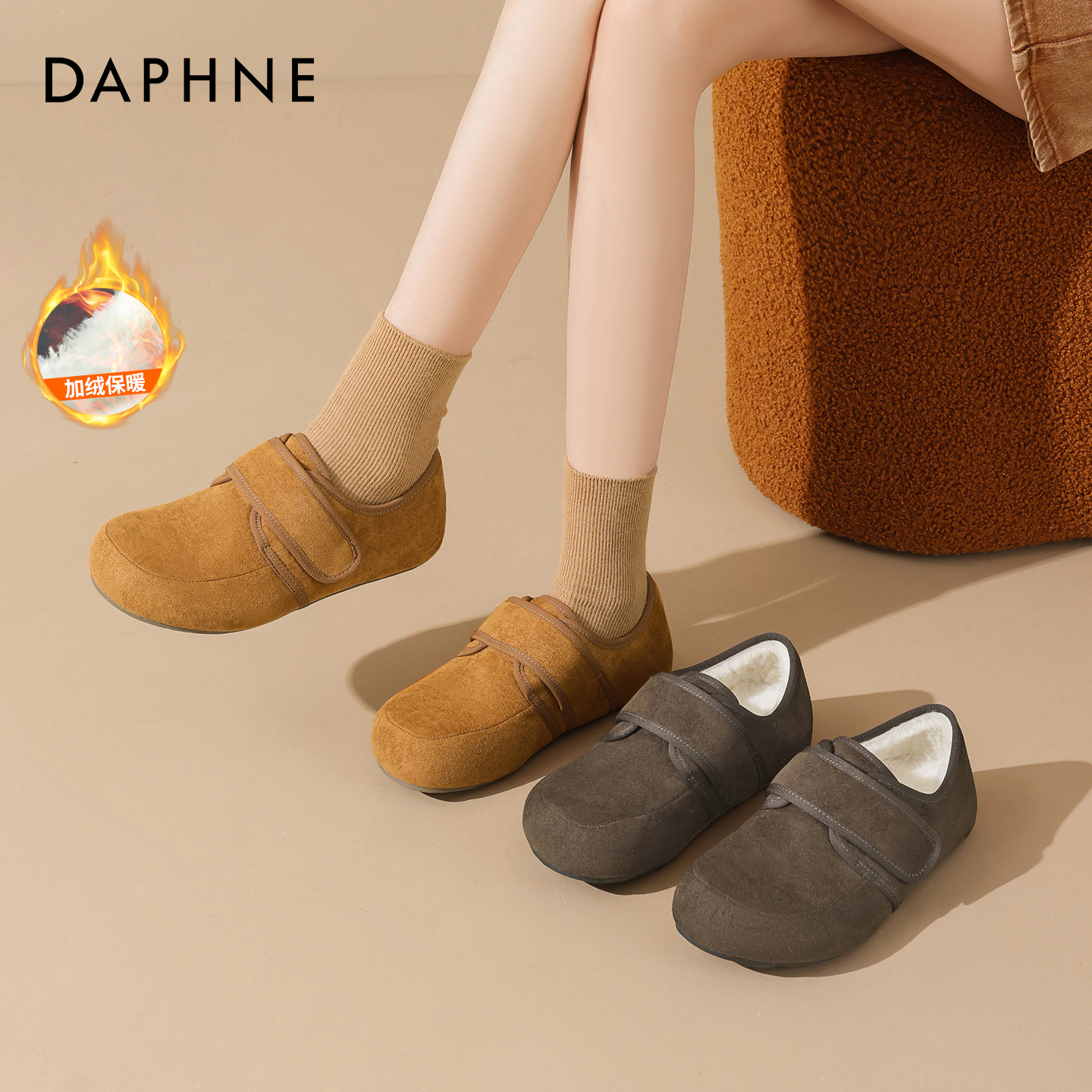 达芙妮一脚蹬加绒保暖勃肯鞋女