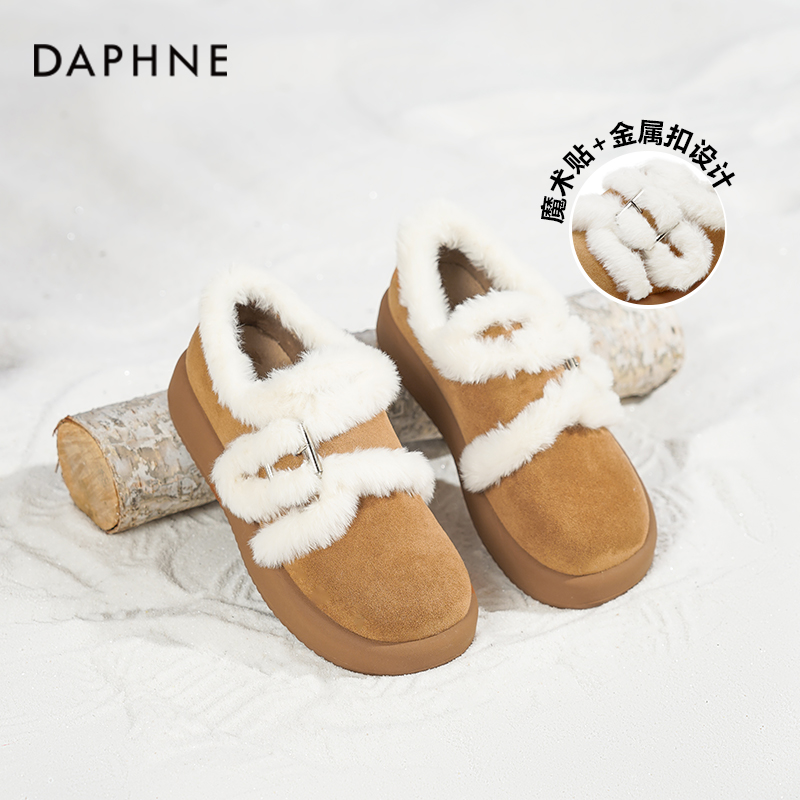 达芙妮厚底勃肯鞋女鞋冬季雪地靴