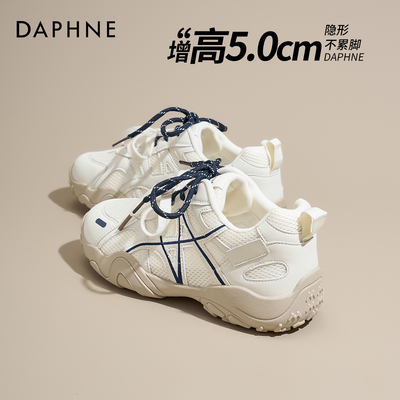 达芙妮厚底德训鞋女增高透气百搭