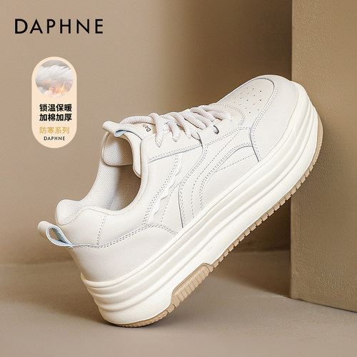 达芙妮真皮高级感厚底小白鞋女