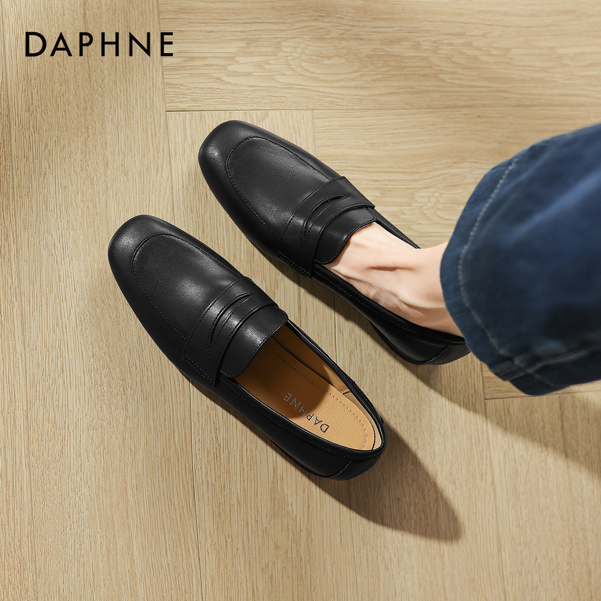 达芙妮乐福鞋女2026新款平底单鞋女款英伦风黑色小皮鞋通勤妈妈鞋,女鞋,乐福鞋（豆豆鞋）,淘宝优惠券,粉丝福利购,淘宝优惠卷