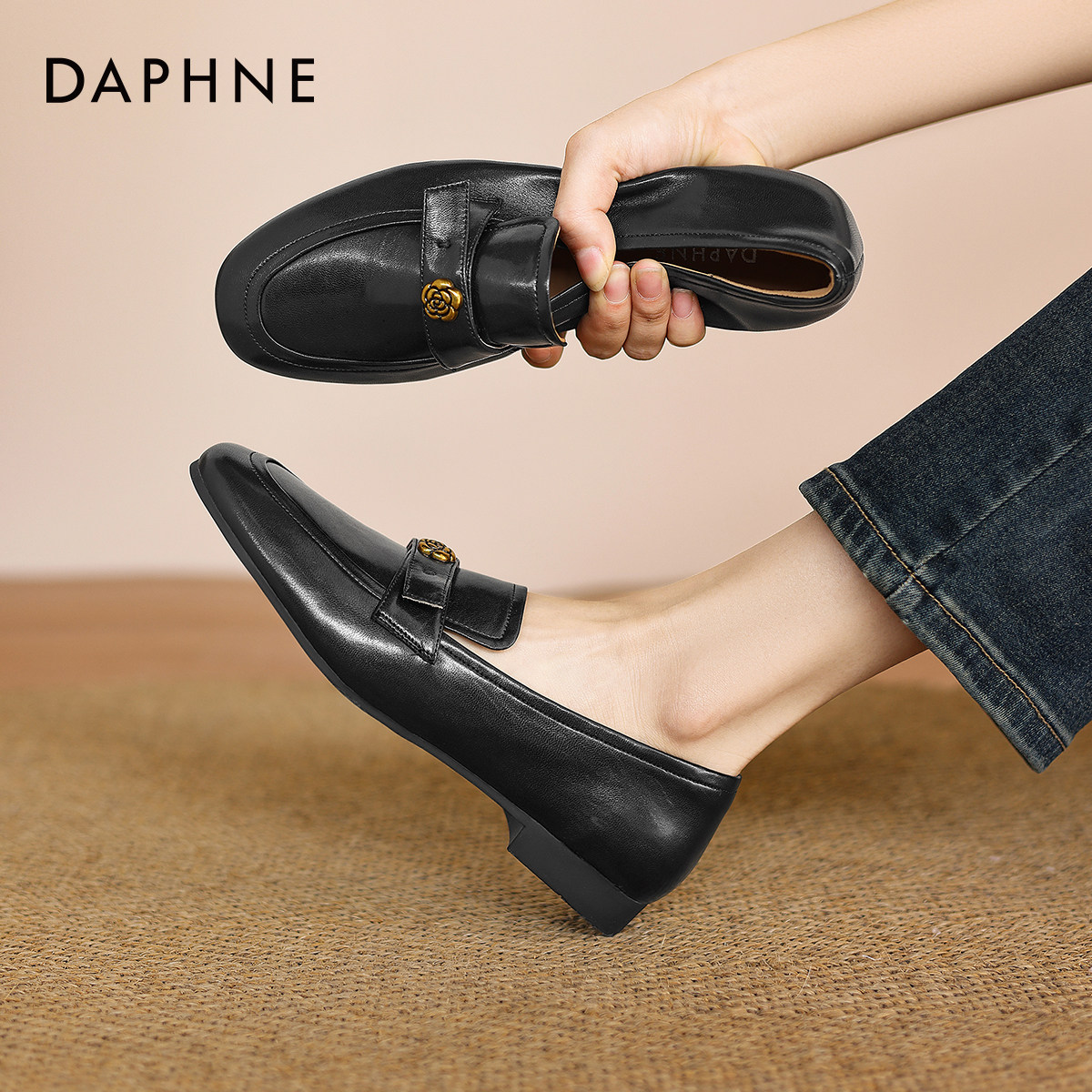 达芙妮黑色乐福鞋2026新款山茶花豆豆鞋女士一脚蹬平底粗跟小皮鞋,女鞋,乐福鞋（豆豆鞋）,淘宝优惠券,粉丝福利购,淘宝优惠卷