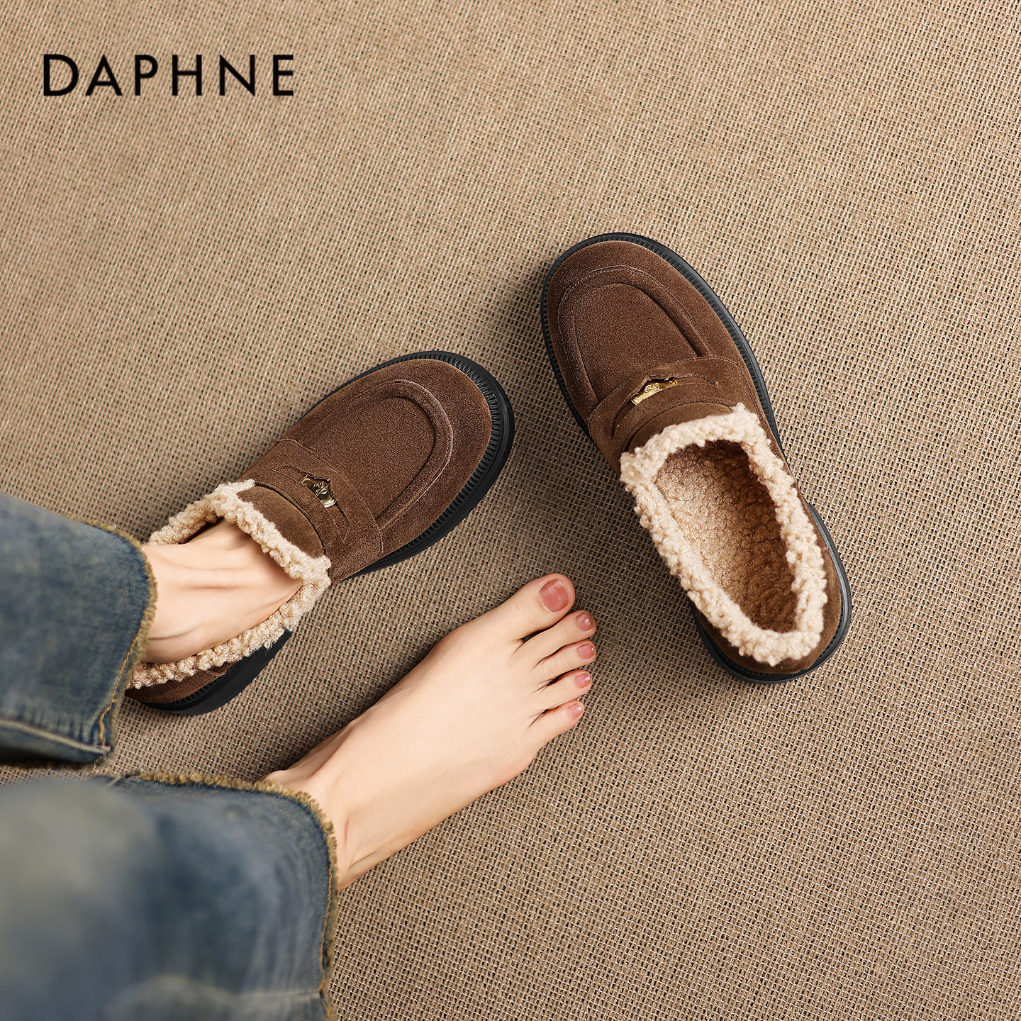 达芙妮加绒乐福鞋女秋冬款2026新款冬季毛毛鞋加厚小皮鞋豆豆单鞋,女鞋,乐福鞋（豆豆鞋）,淘宝优惠券,粉丝福利购,淘宝优惠卷