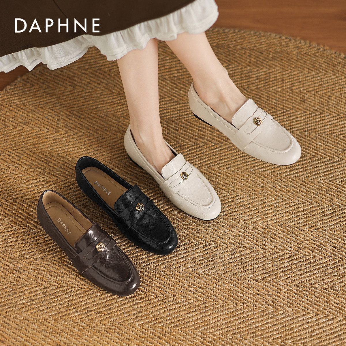 达芙妮软底乐福鞋女款春季2026新款不累脚英伦风皮鞋通勤平底单鞋,女鞋,乐福鞋（豆豆鞋）,淘宝优惠券,粉丝福利购,淘宝优惠卷