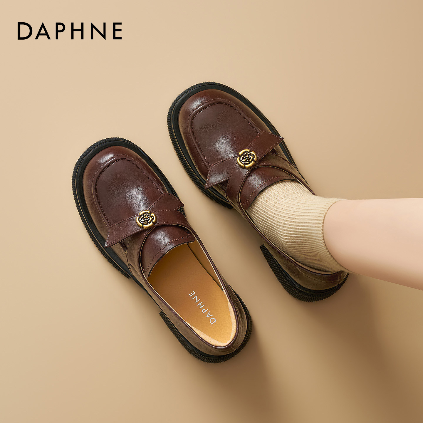 达芙妮棕色乐福鞋女2025冬季新款山茶花英伦风复古小皮鞋通勤单鞋,女鞋,乐福鞋（豆豆鞋）,淘宝优惠券,粉丝福利购,淘宝优惠卷