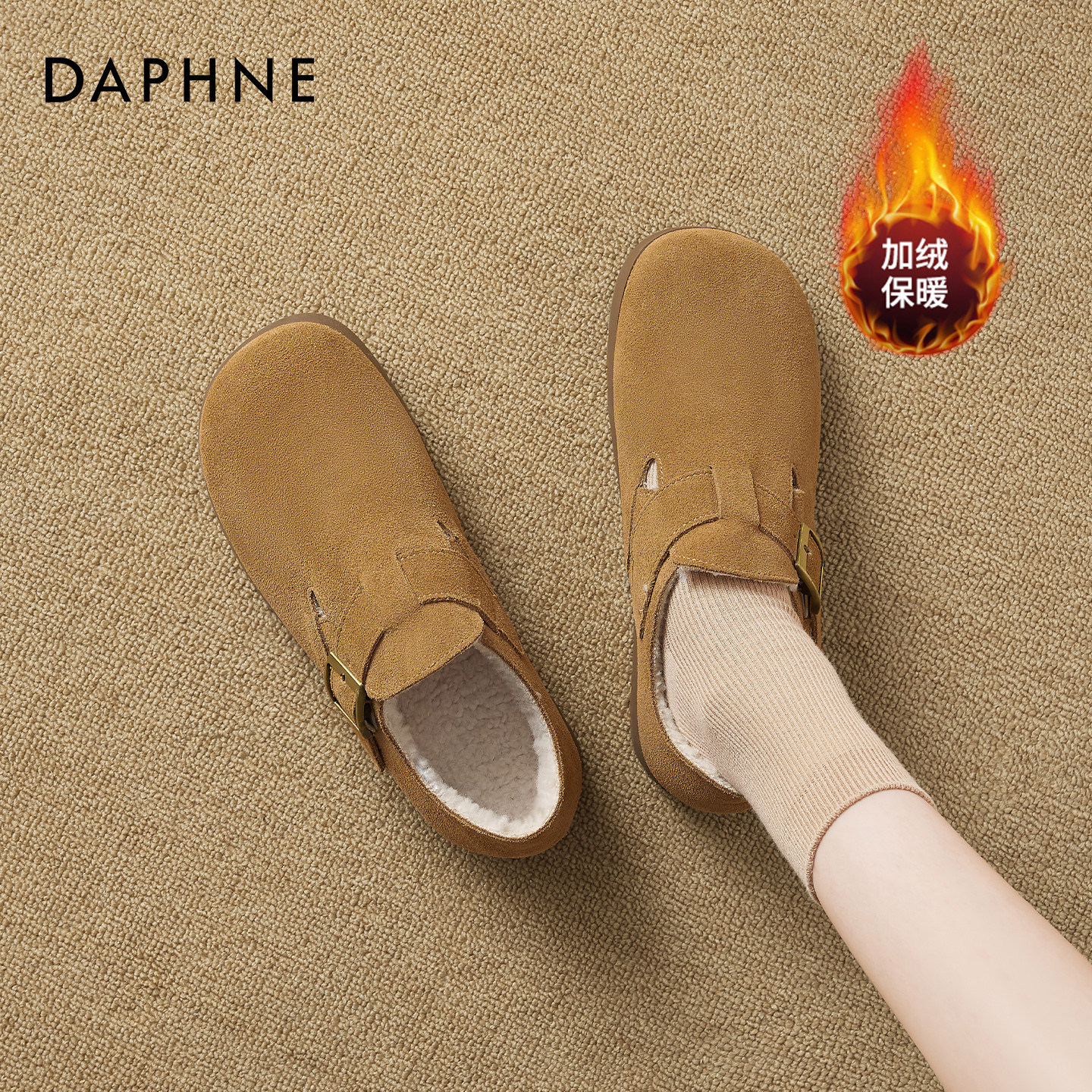 【达芙妮】复古加绒勃肯鞋棉鞋女