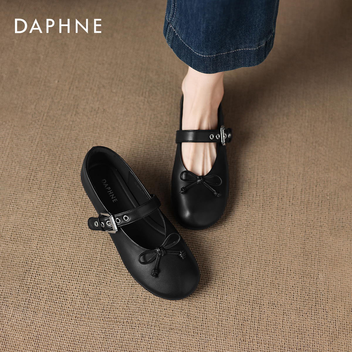 达芙妮一脚蹬玛丽珍鞋平底小皮鞋