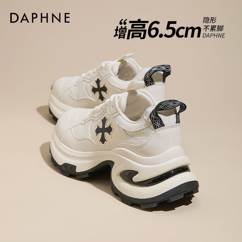 达芙妮厚底增高十字花老爹鞋子