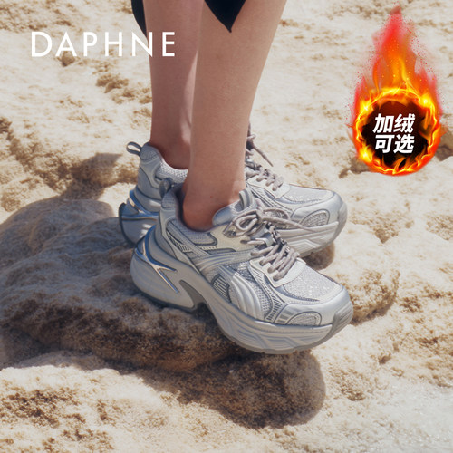 达芙妮云软老爹鞋厚底潮流运动鞋