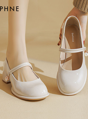 达芙妮白色玛丽珍女鞋2026新款春夏厚底高跟单鞋增高气质小皮鞋女