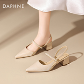女士2026新款 春夏法式 粗跟单鞋 达芙妮尖头高跟凉鞋 裸色后空女鞋 子