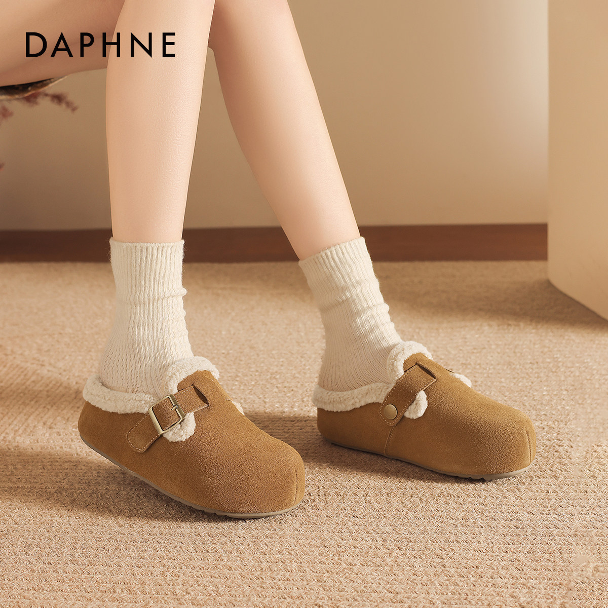 达芙妮加绒勃肯鞋女款2026新款春季外穿毛绒半拖厚底懒人包头拖鞋,女鞋,勃肯鞋/软木鞋,淘宝优惠券,粉丝福利购,淘宝优惠卷