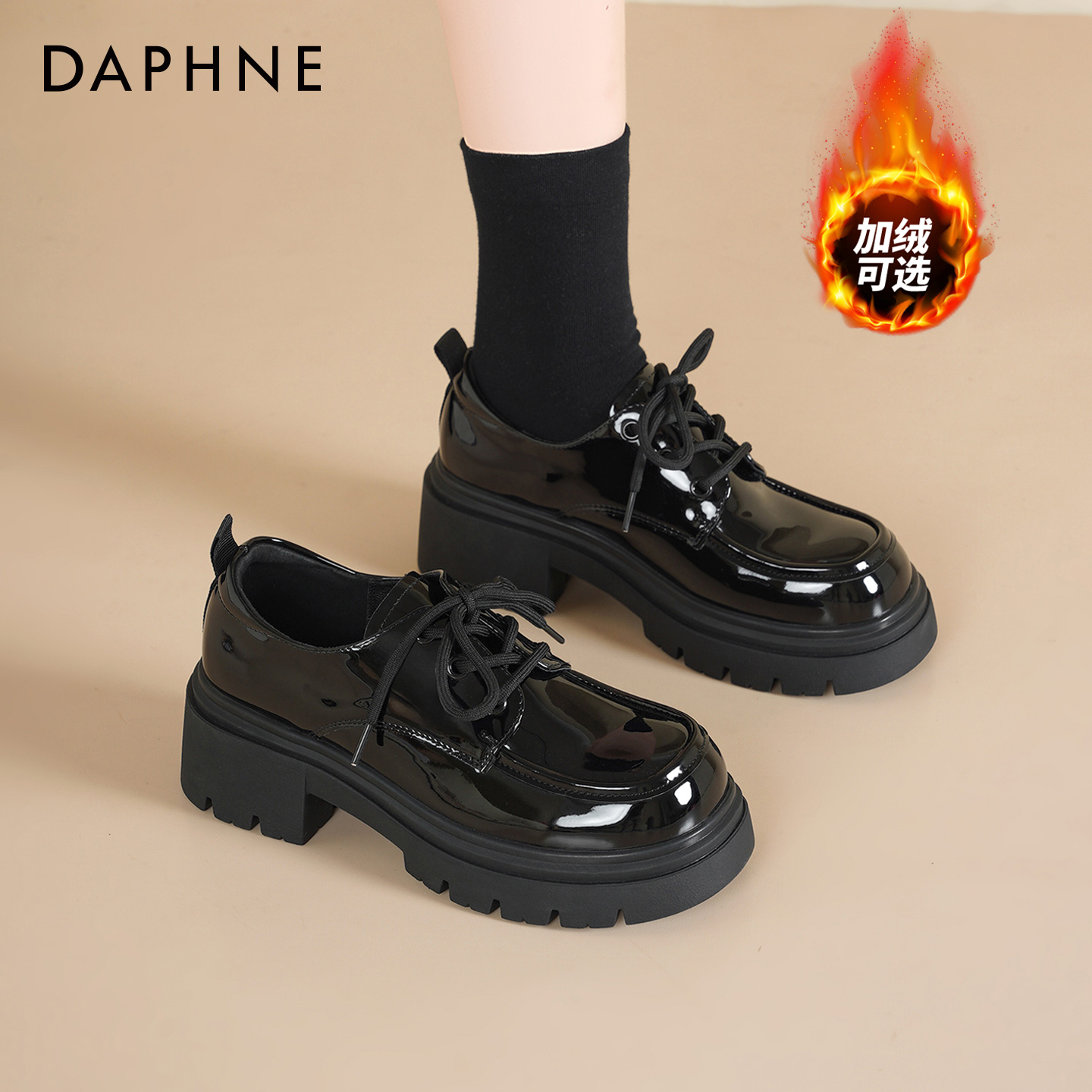 达芙妮女鞋厚底乐福鞋2025新款秋