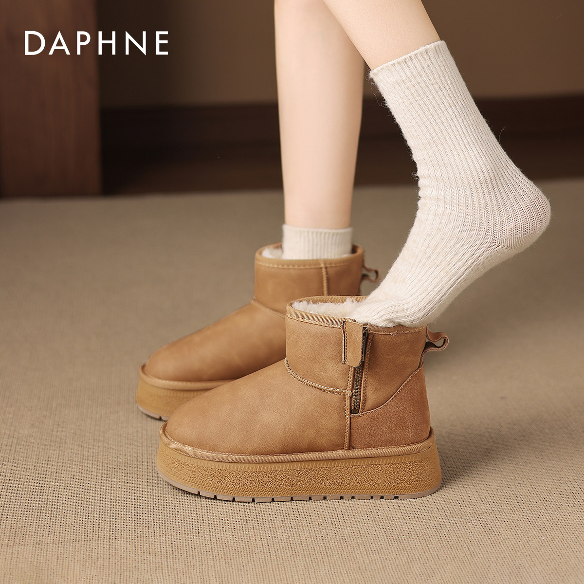 达芙妮厚底加绒加厚雪地靴2025新款女款保暖冬季面包棉靴冬鞋防滑,女鞋,时尚雪地靴,淘宝优惠券,粉丝福利购,淘宝优惠卷