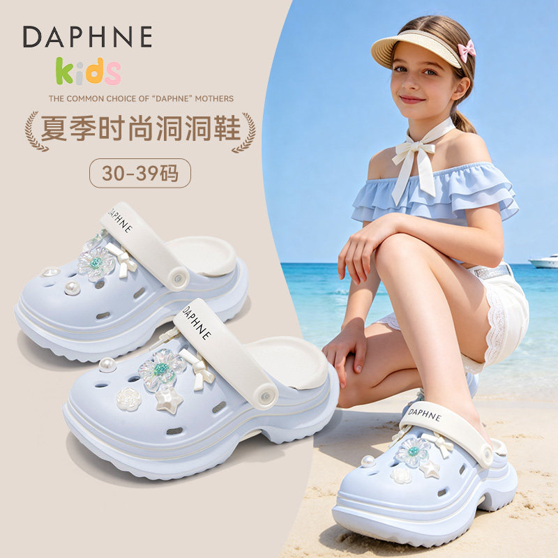 达芙妮洞洞鞋女2026夏季厚底防滑一脚蹬凉拖鞋可爱鞋花亲子沙滩鞋