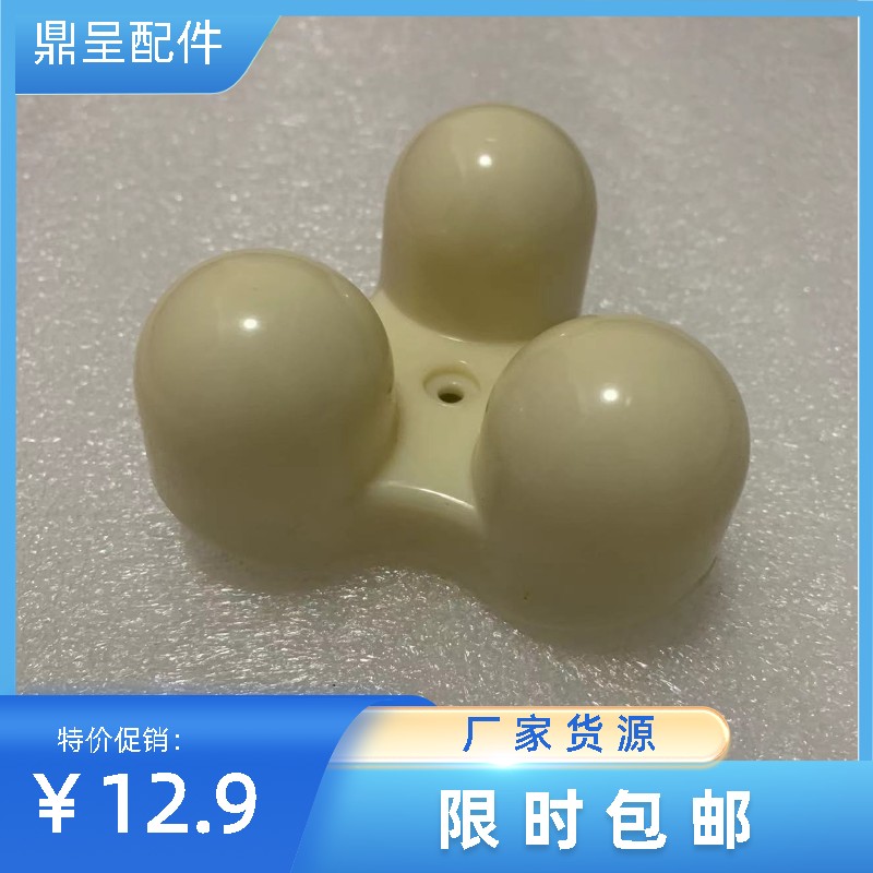全新家用按摩器三头披肩揉捏按摩球按摩椅3头维修更换配件靠垫