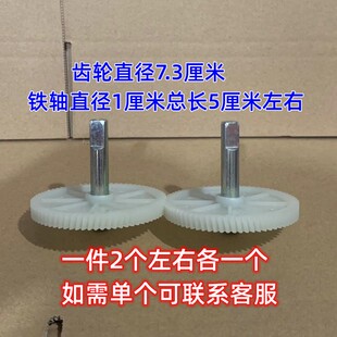 全新按摩垫枕按摩器披肩颈部腰部传动齿轮斜齿轮配件枕头维修更换