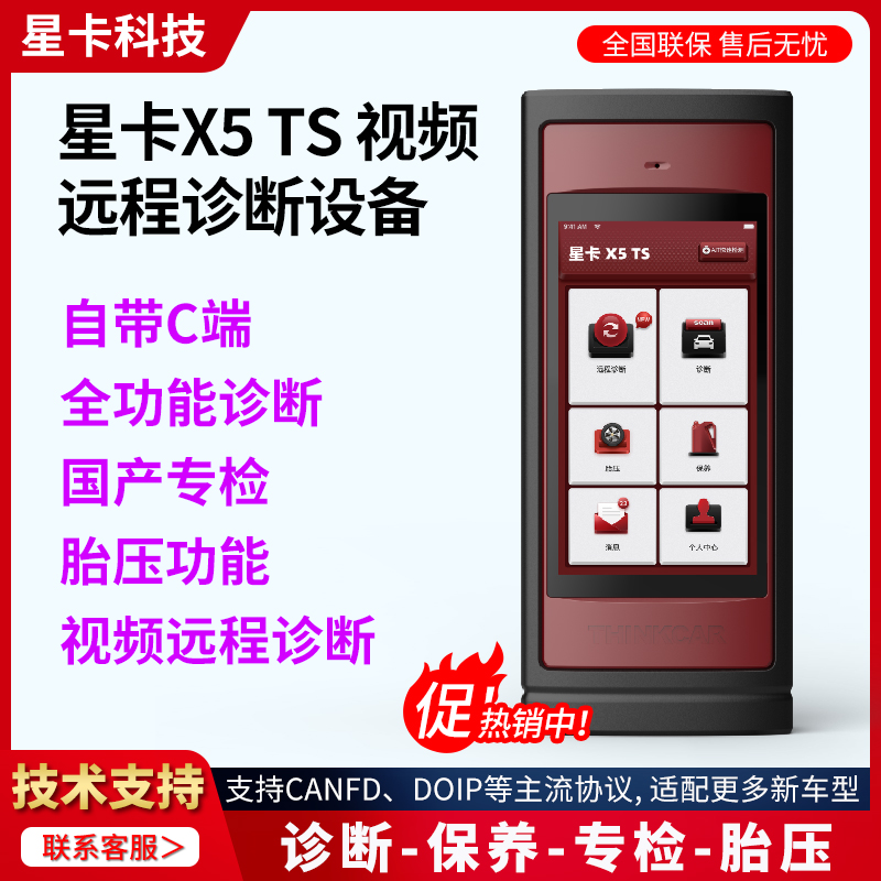 潮流精品,品质保证