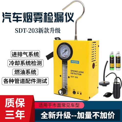 出烟快 烟雾浓 质保三年 流量可调 智能控制