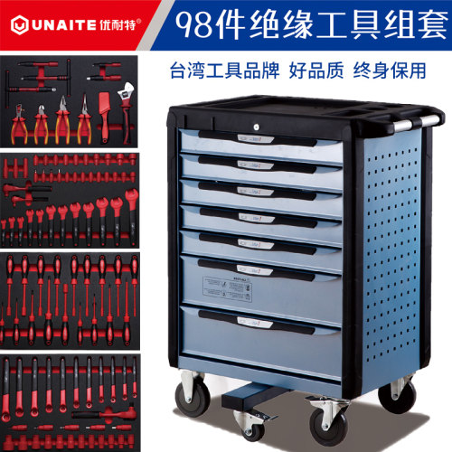 台湾优耐特98件绝缘工具车套装
