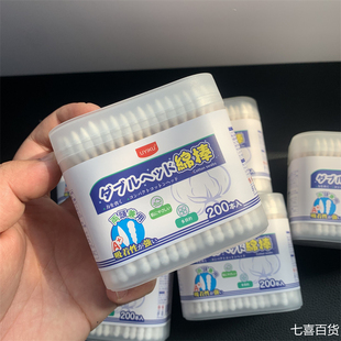 日本退单 多功能双头脱脂纯棉竹木棉棒掏耳化妆棉签 一盒200支