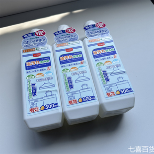 出日本 油烟机清洁剂厨房灶台除油神器多用强力去除重油污除垢剂