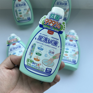 植萃净爽洗脚液 兰花香抑菌香氛泡脚杀菌除脚酸异味去脚汗气味