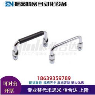 135 拉手 100A 120 100 90A 155 代替怡合达XAE61 120A L60