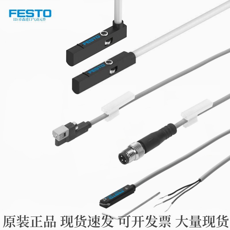 FESTO费斯托磁性开关 SMT SME-8M-DS-24V-K-2.5-OE 543862 574335图片