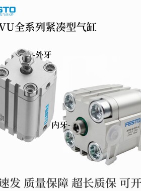 费斯托 FESTO气缸 ADVU-12-16-10-15-20-25-32-40-50-63-80-A-P-A