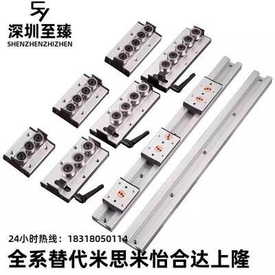 SGR10E/15N/20N/25/35/50/08 SGB-3/4/5双轴心直线导轨锁紧滑块