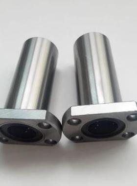 替代直线40轴承30/8/10/12/35/4SLHFC5LHFC6/C-LHFCM13 16 LHFCF2