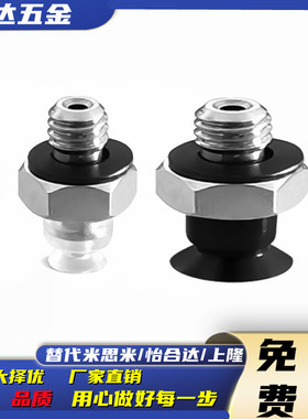 SMC真空吸盘ZP3-015UN ZP3-T02UN ZP3-T035UN ZP3-015US 02US 035