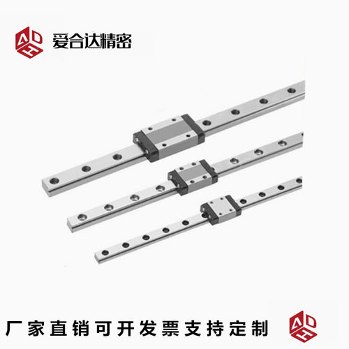 导轨 IAJ01/02/05/06-H9/H12/H14/H16-L490 L500 L620 L650 L670